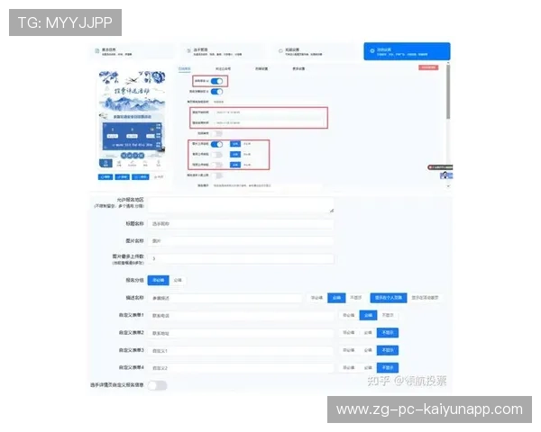 社区互动：观众投票系统在赛事内容制作中的应用，观众的投票结果