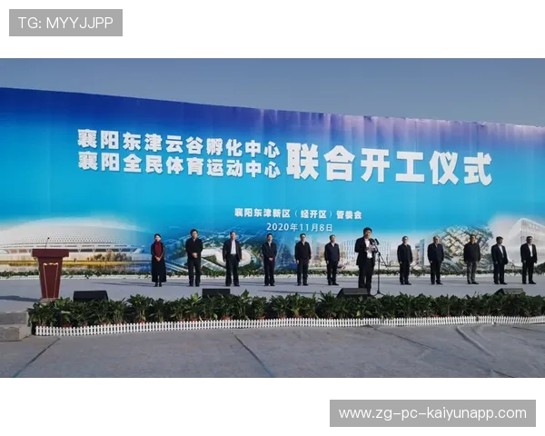 体育科研成果孵化项目获风险投资热捧