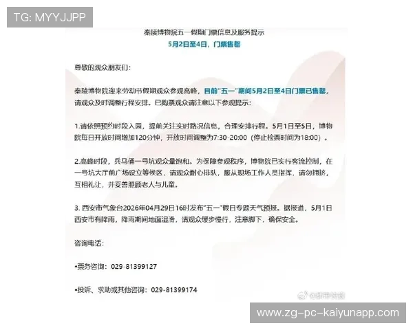 中甲升级赛门票在开售数小时内售罄 中甲升级赛门票在开售数小时内售罄